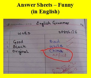 Answer Sheets - Funny (in English), logo