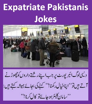 Expatriate Pakistanis Jokes in Urdu : Funny Jokes Urdu & Punjabi - Urdu Jokes