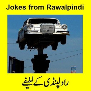 Jokes from Rawalpind, logo