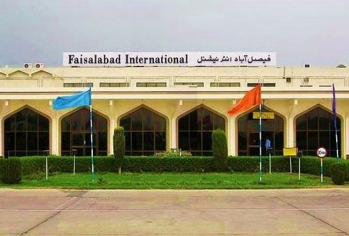 Faisalabad Photos - Faisalabad International Airport - Images of Faisalabad Faisalabad Pictures: Faisalabad International Airport - Photos of Faisalabad