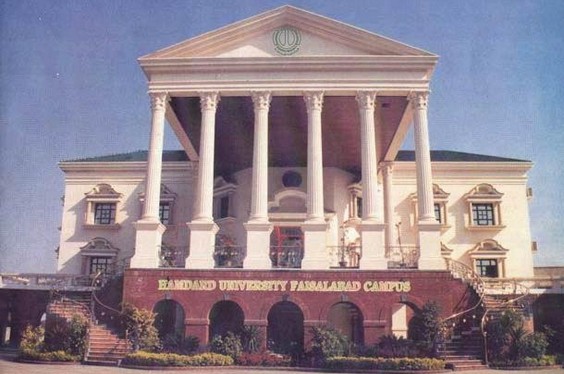 Faisalabad Photos - Hamdard University Faisalabad Campus - Images of Faisalabad Faisalabad Pictures: Hamdard University Faisalabad Campus - Photos of Faisalabad