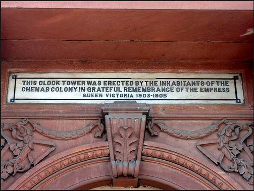 Faisalabad Photos - Plaque at the Faisalabad Clock Tower - Images of Faisalabad Faisalabad Pics: Plaque at the Faisalabad Clock Tower - Images & Photos of Faisalabad