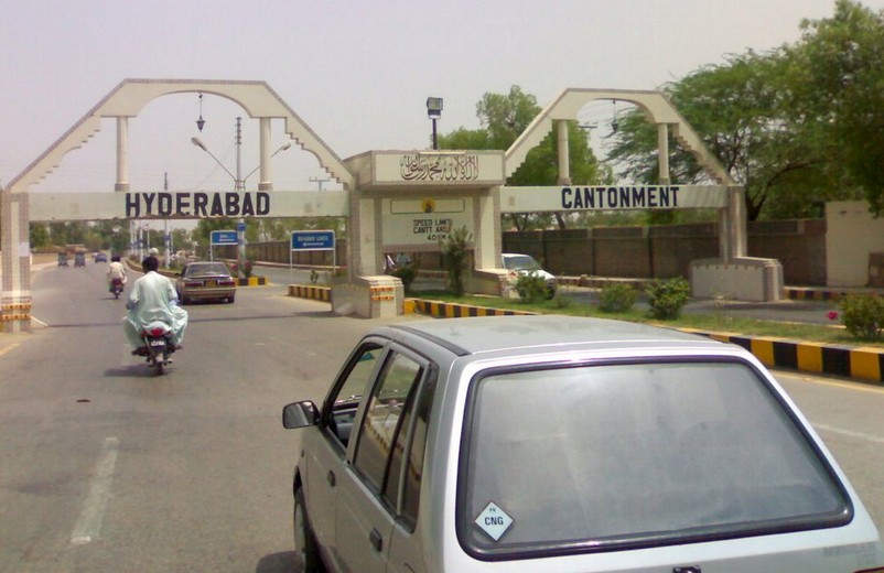 Hyderabad Pictures: Hyderabad Cantt entrance gate - Photos of Hyderabad Sindh Pakistan