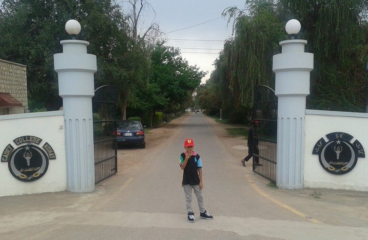 Photos of Kohat - Cadet College Kohat, Main Gate - Images and Pictures of Kohat