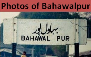 Pictures of Bahawalpur, Pakistan