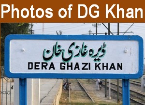 Pics of Dera Ghazi Khan - Photos of Dera Ghazi Khan - DG Khan Photos