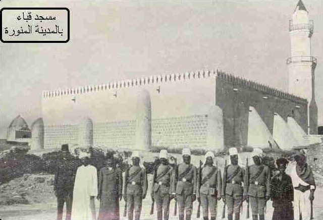 A rare old photo of Masjid al-Quba at Medina : Pictures of Madinah