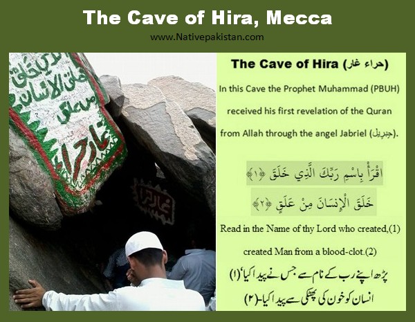 Makkah Pics: Entrance of the Cave of Hira (Ghar-e-Hira) - Images Mecca Photos Makkah Province