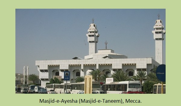 Makkah Pics: Masjid-e-Ayesha (Masjid-e-Taneem) Mecca - Images, Mecca Photos Makkah Province