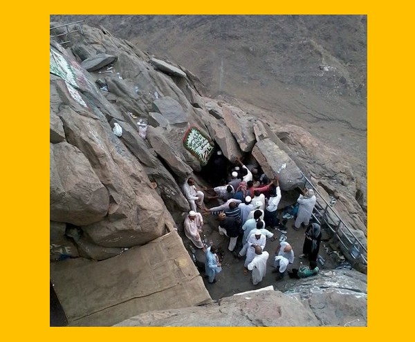 Makkah Pics: Pilgrims entering Hira Cave - Images Mecca Photos Makkah Province