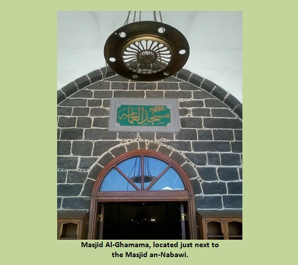 Madina Pics - Masjid Al-Ghamama, where Prophet (PBUH) prayed for rain - Images, Photos of Madinah