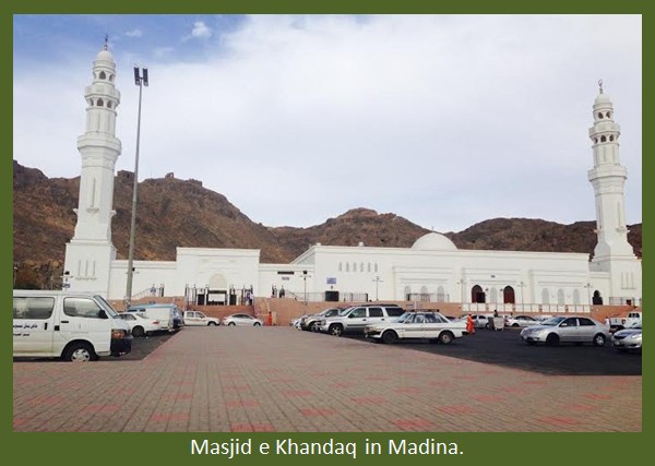 Pictures of Madinah: Masjid e Khandaq in Madina - Photos of Madina