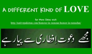 Jokes in Ramzan : Mujhay Dawat-e-Iftari say payar hai - Light Humour in Ramzan
