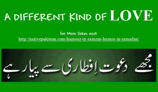 Jokes in Ramzan : Mujhay Dawat-e-Iftari say payar hai - Light Humour in Ramzan