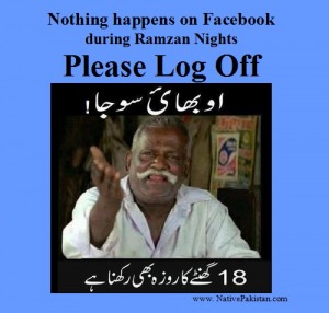 Jokes in Ramzan : Nothing happens on Facebook during Ramzan Nights - Light Humour in Ramzan