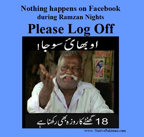 Jokes in Ramzan : Nothing happens on Facebook during Ramzan Nights - Light Humour in Ramzan