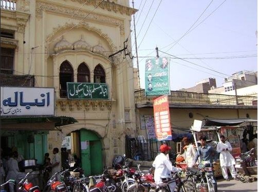 Sargodha Photos - Ambala Muslim High School, Sargodha - Pictures of Sargodha Sargodha Photos - Ambala Muslim High School, Sargodha - Photos of Sargodha - Pictures of Sargodha