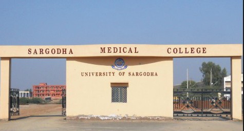 Sargodha Photos - Sargodha Medical College, main entrance - Pictures of Sargodha Sargodha Pictures: Sargodha Medical College, main entrance - Photos of Sargodha