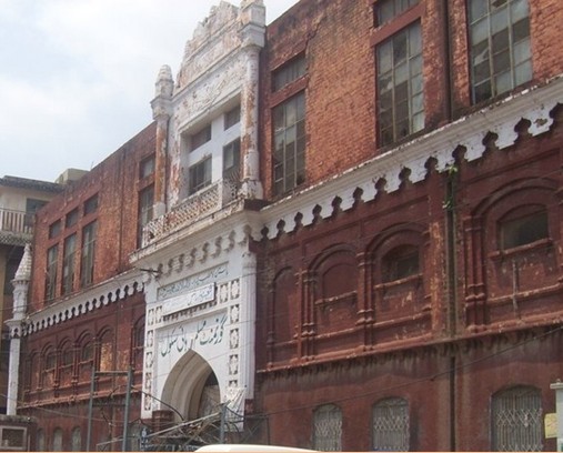 Photos of Sialkot - Government Muslim High School Sialkot - Pictures of Sialkot
