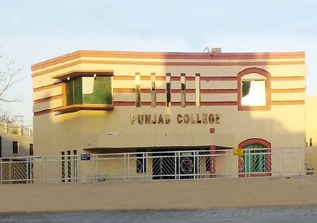 Photos of Sialkot - Punjab College, Sialkot - Pictures of Sialkot - Sialkot Images