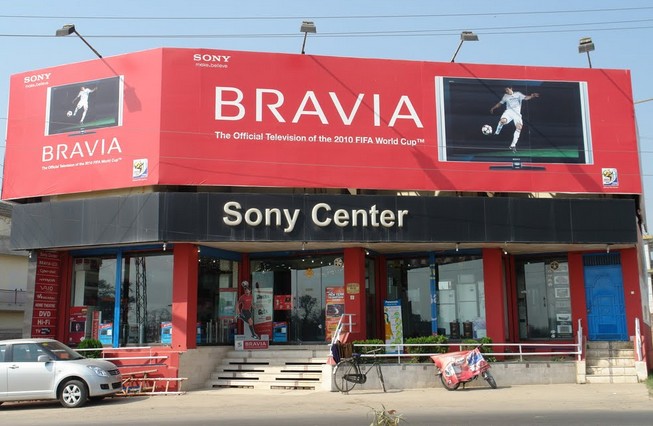 Photos of Sialkot - Sony TV Center Sialkot - Images, Pictures of Sialkot