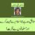 Quotes of Wasif Ali Wasif