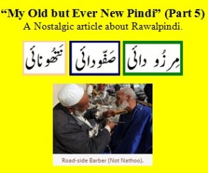 “My Old but Ever New Pindi” (Part 5), article logo “My Old but Ever New Pindi” (Part 5), article logo