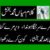 Mian Muhammad Baksh