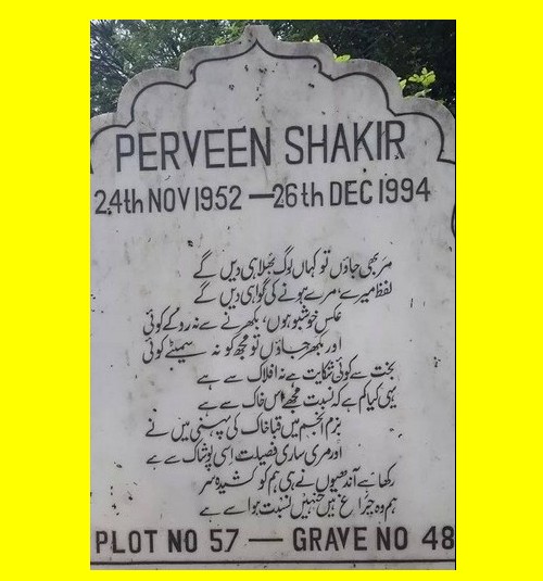 Tombstone at the grave of Urdu Poet Parveen Shakir - Tombstone of Parveen Shakir's grave