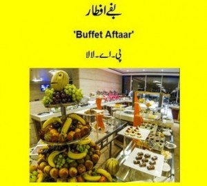Buffet Aftaar, logo for article 'Buffet Aftaar' by Maj Gen Parvez Akmal 42nd PMA - Pakistan Army Poets Punjabi Poetry - Punjabi Poems by Army Officers