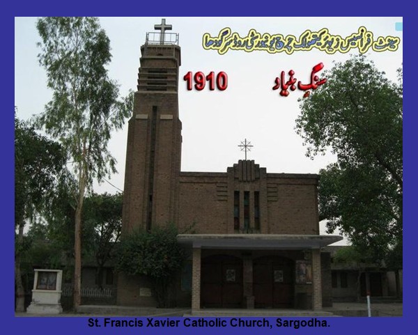 St. Francis Xavier Catholic Church, Sargodha - Pictures of Pakistani Churches