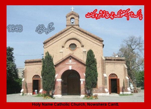 Pictures of Pakistani Churches: Holy Name Catholic Church, Nowshera Cantonment