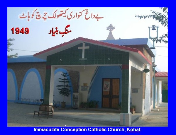  Pictures of Pakistani Churches: Immaculate Conception Catholic Church, Kohat