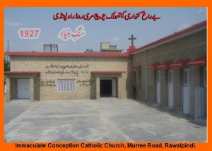 Pictures of Pakistani Churches: Immaculate Conception Catholic Church, Murree Road, Rawalpindi