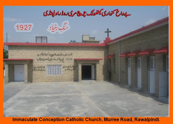  Pictures of Pakistani Churches: Immaculate Conception Catholic Church, Murree Road, Rawalpindi