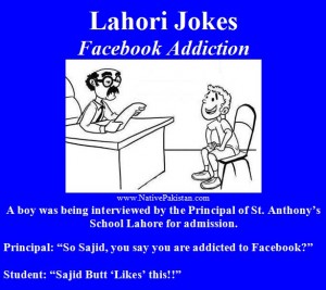 Lahori Punjabi Jokes : A Lahori facebook addicted boy being interviewed for school admission - Lahore Jokes
