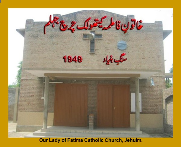 Pictures of Pakistani Churches: Our Lady of Fatima Catholic Church, Jehulm