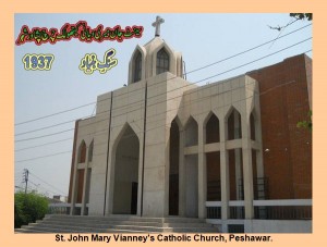 Pictures of Pakistani Churches: Saint John Mary Vianney's Catholic Church, Peshawar