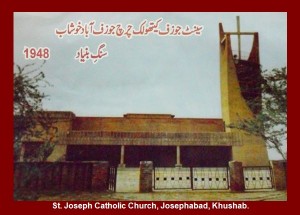 Pictures of Pakistani Churches: Saint Joseph Catholic Church, Josephabad, Khushab