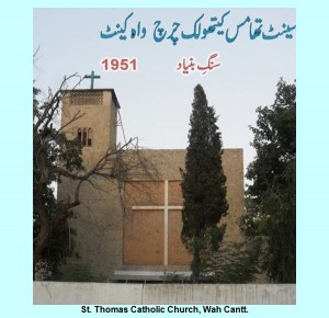 Pictures of Pakistani Churches: Saint Thomas Catholic Church, Wah Cantt