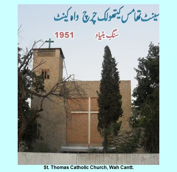 Pictures of Pakistani Churches: Saint Thomas Catholic Church, Wah Cantt