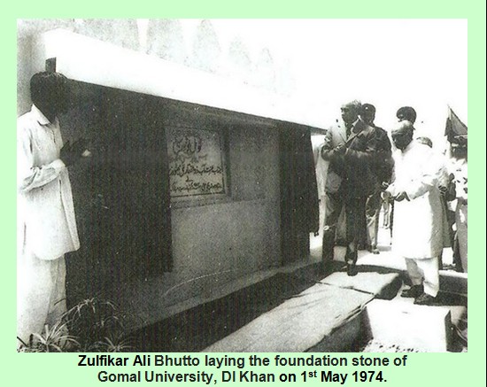 Dera Ismail Khan Photos - Bhutto laying the foundation stone of Gomal University, DI Khan - DI Khan Pics Pictures of DI Khan: Bhutto laying the foundation stone of Gomal University, DI Khan in 1974 - Photos of Dera Ismail Khan