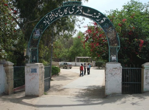 Pictures of Hafizabad : Govt Degree College Hafizabad - Hafizabad Images