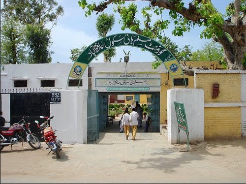 Pictures of Hafizabad : Govt Muslim High School Hafizabad - Hafizabad Images