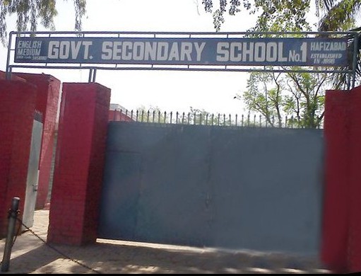 Hafizabad Pics : Govt Secondary School No.1 Hafizabad - Images of Hafizabad
