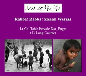Click the following photo to read this poem. 'Rabba, Rabba, Meenh Wersaa' by Lt Col Tahir Parvaiz Dar - Pakistan Army Poets Punjabi Poetry - Punjabi Poems by Army Officers