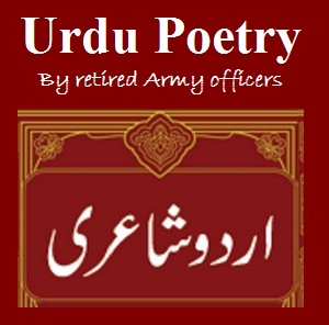 Urdu Poetry by retired Army officers, logo