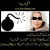 Seniors’ Jokes (in Urdu & Punjabi)
