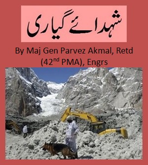 "Shohada-e-Gayari", a Poem by Maj Gen Parvez Akmal, 42nd PMA Long Course, Engrs