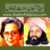 “Ajj Akhaan Waris Shah Nu” by Amrita Pritam